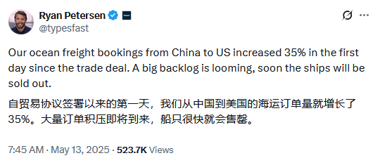 美企掀起“抢运潮”背后尽显焦虑