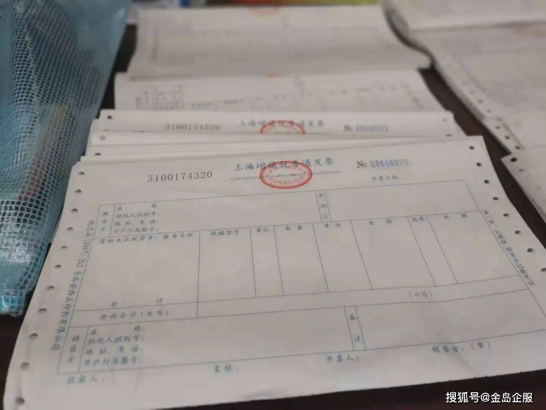 民政局财务侵吞电费补贴170余万