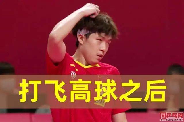 惊险逆转！王楚钦鹰眼挑战成功，赛场风云再起！