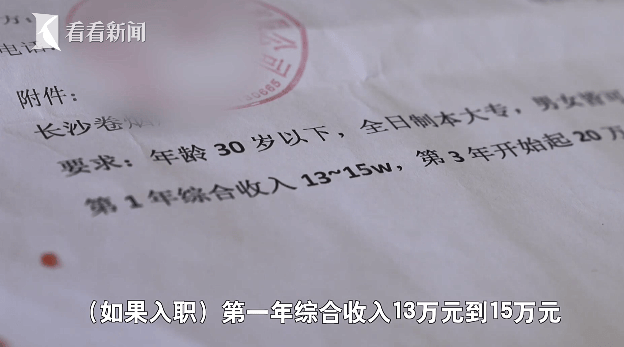 11.3万工资只给3千