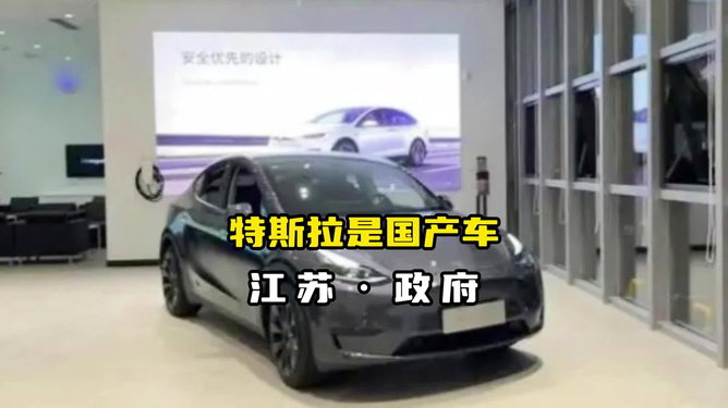 公务用车应选国产车
