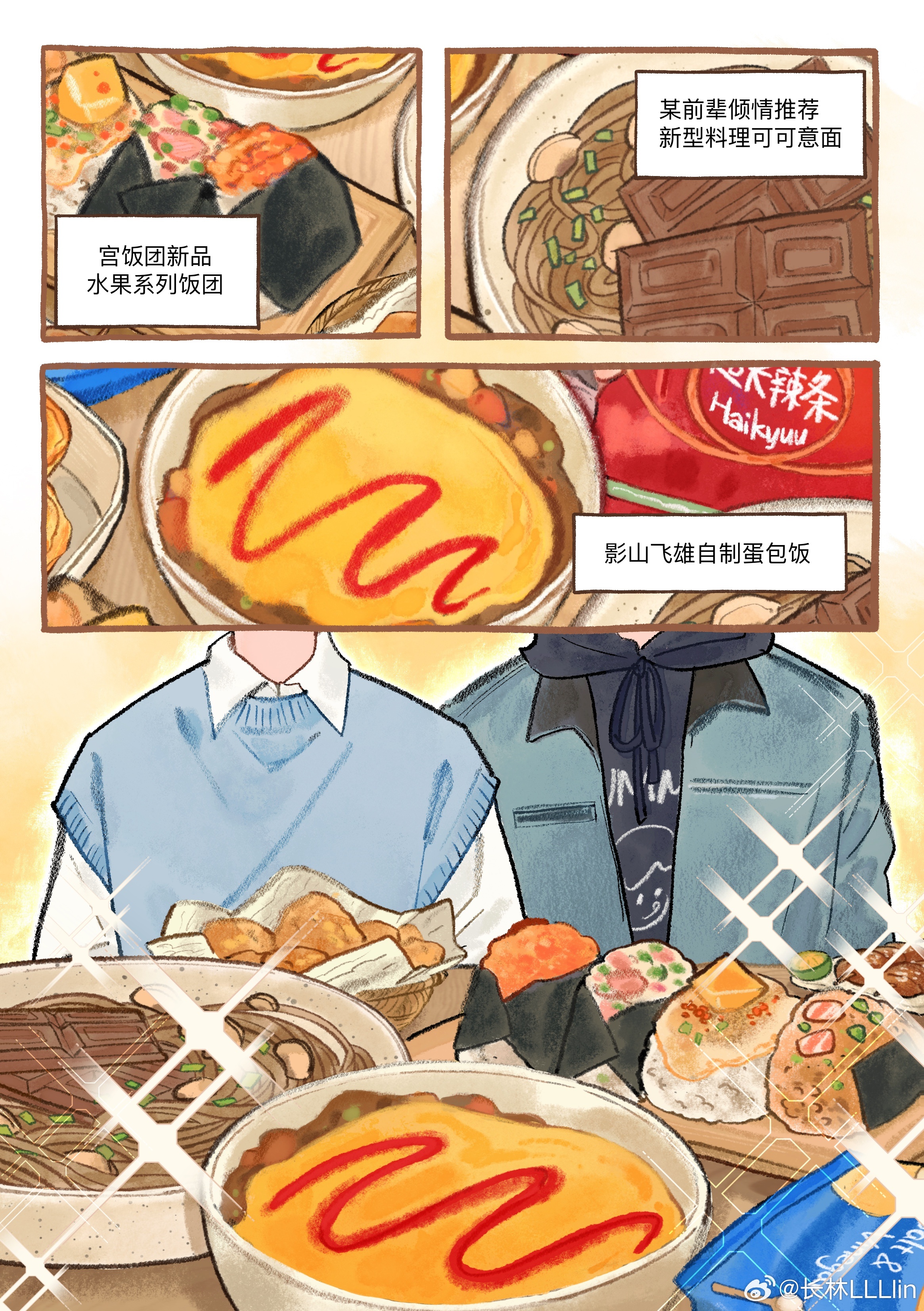 解决方案 第22页
