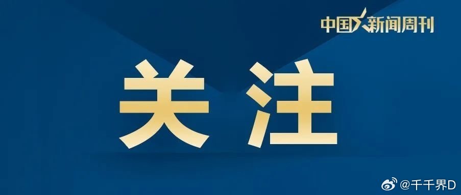 小米:犯罪团伙操纵近万账号诋毁小米