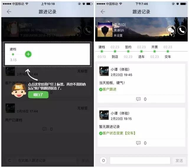 4S店销冠疑用个人收款码收钱后跑路