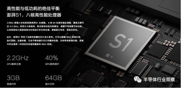 雷军发长文讲述小米芯片之路