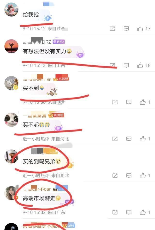 华为想把23999元的折叠电脑卖给谁