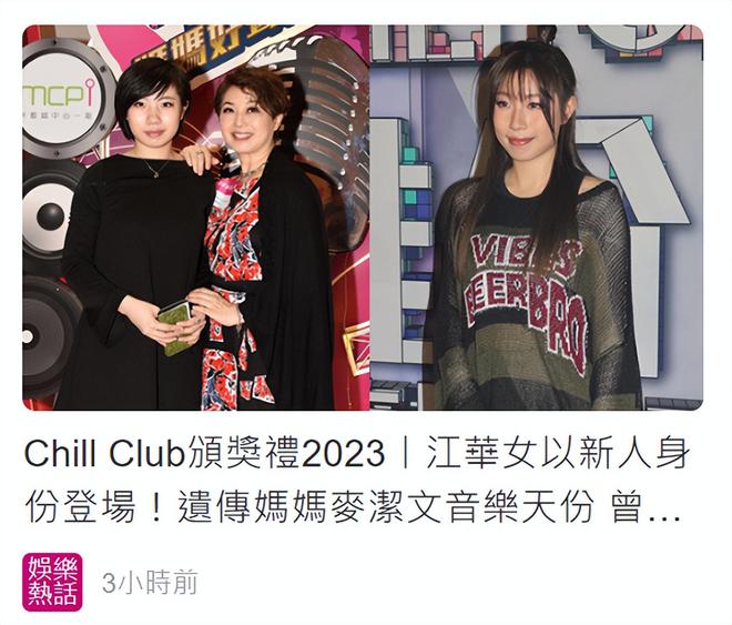 陈奕迅女儿将出道当歌手？音乐界新星即将闪耀！