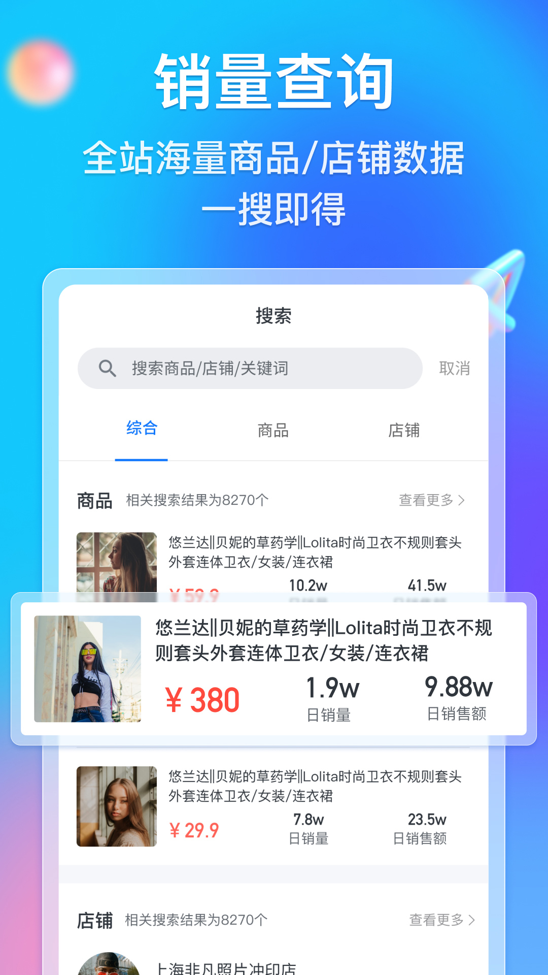 拉Excel 相亲1v4 择偶市场有多拼