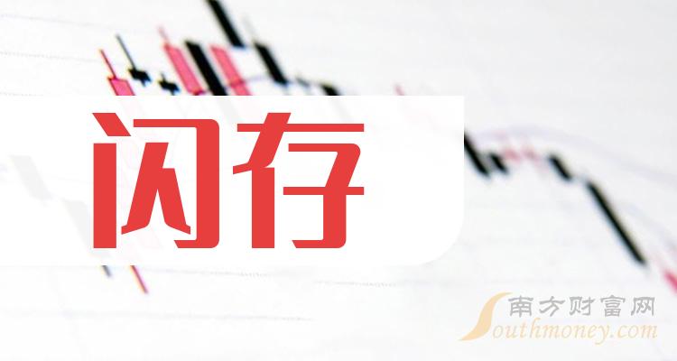 男子降息前闪存300万多赚15万