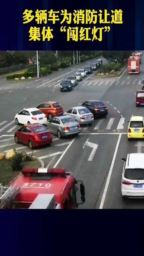 三辆车同时闯红灯停在马路中间