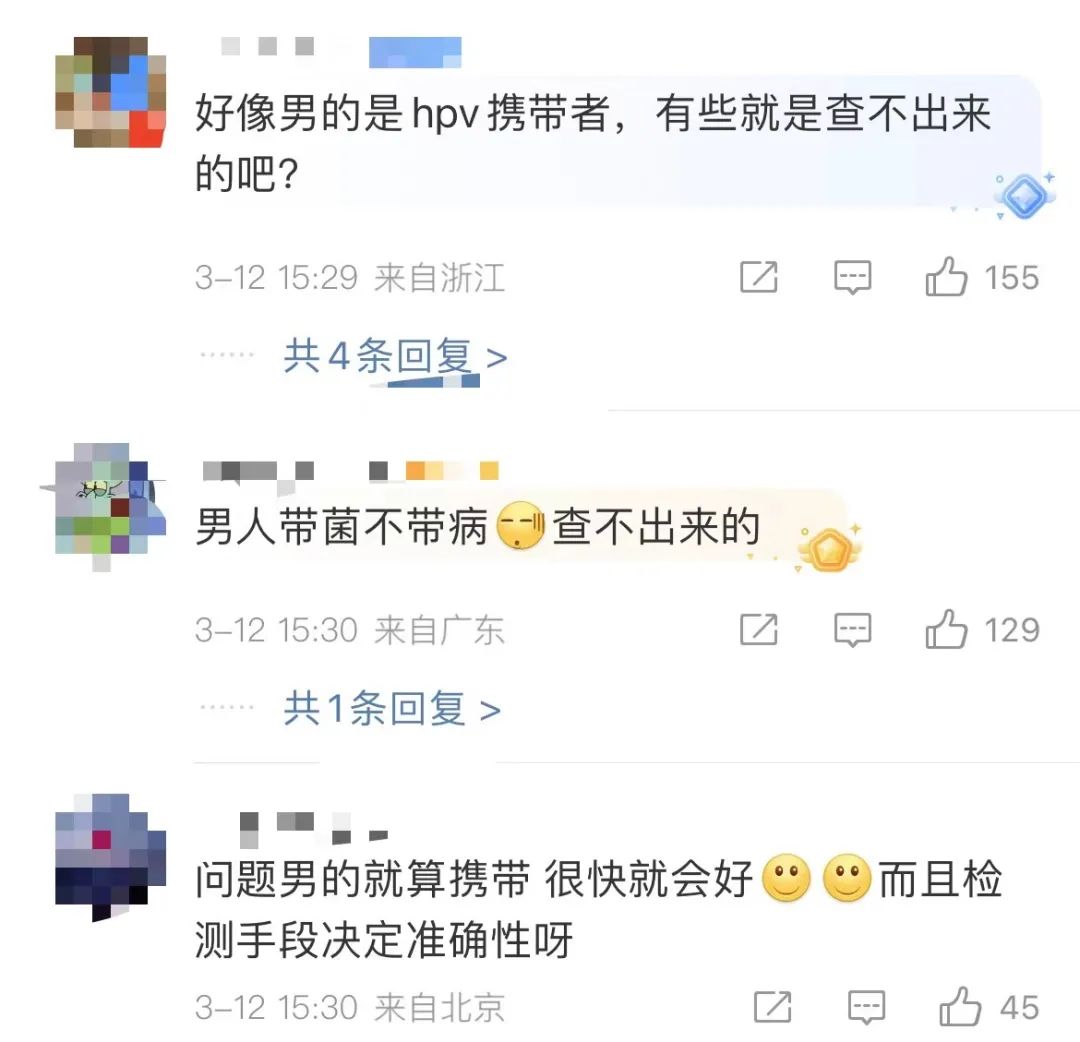 男演员多次性侵15岁少女致其染HPV