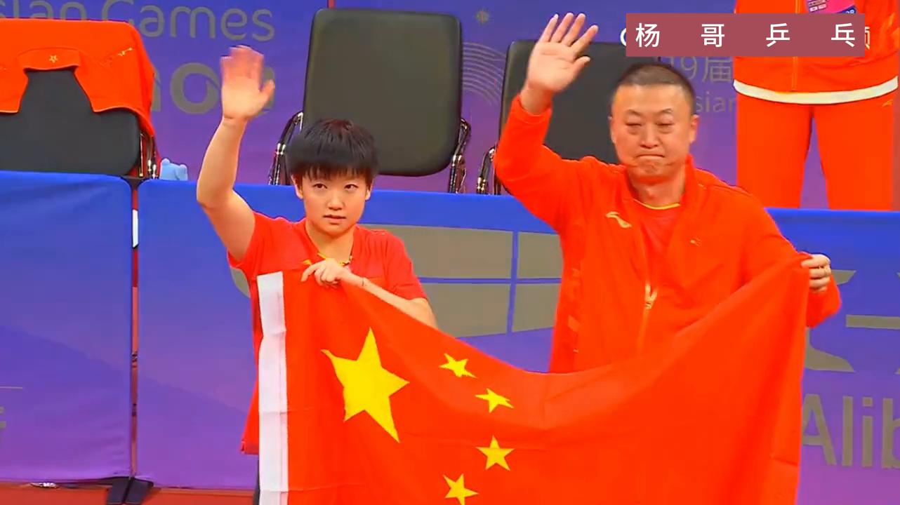 孙颖莎说第一场比赛球拍也有问题