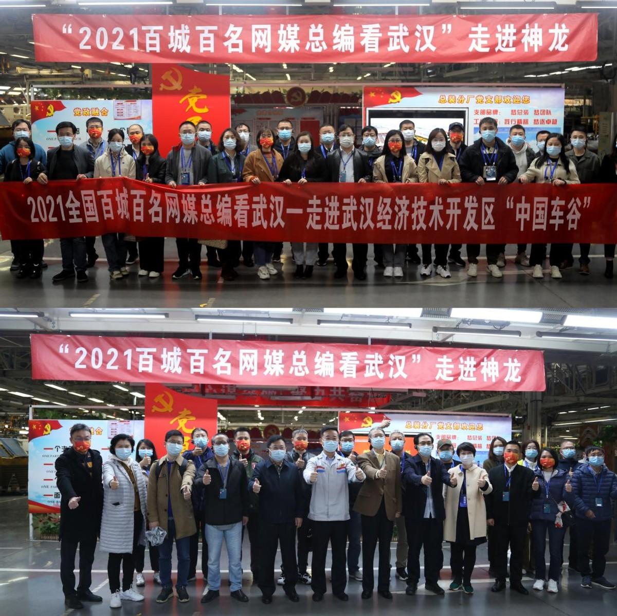 东风神龙新能源品牌首款新车上市