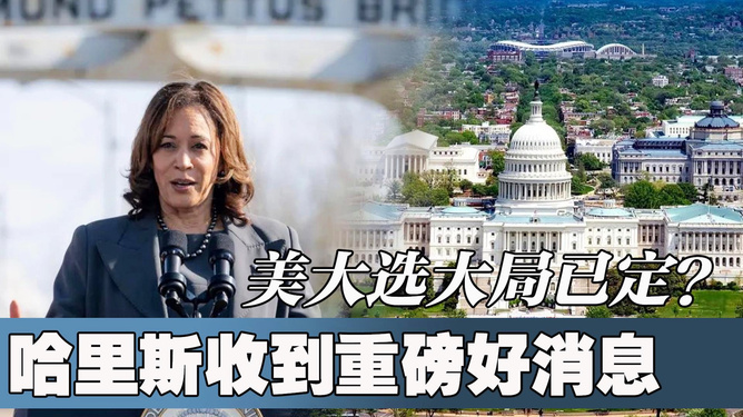 韩国大选大局已定了吗
