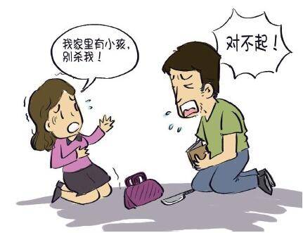 妻子3个月16次网购毒物预备杀夫