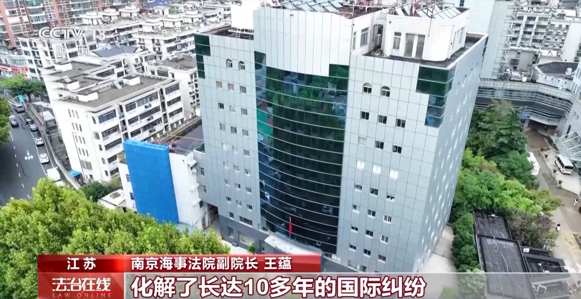 国际调解院总部为何落地香港？揭秘背后的战略布局与深远影响