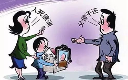 震惊！父亲欠债300万儿子拒还 法院判了，结局竟是这样！