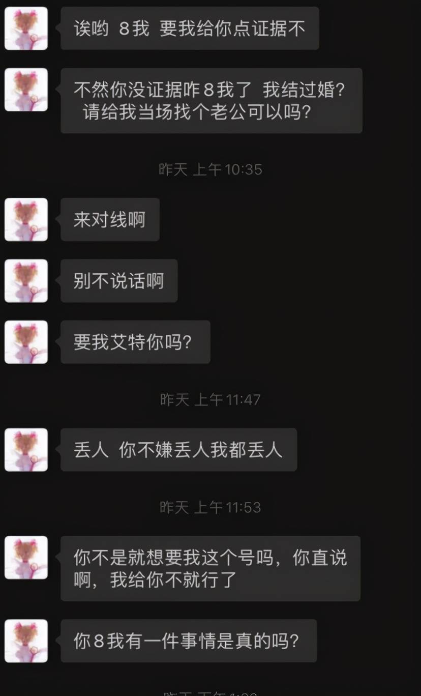 震惊！借订婚骗彩礼后被抓，背后真相令人唏嘘！