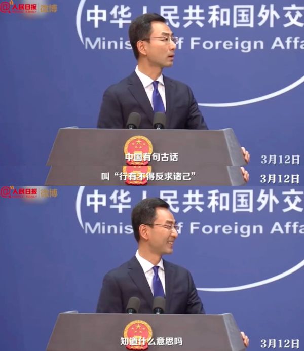 耿爽：美国代表的发言格格不入