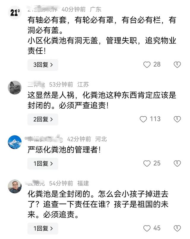 化粪池遇难大学生家长可索赔多少