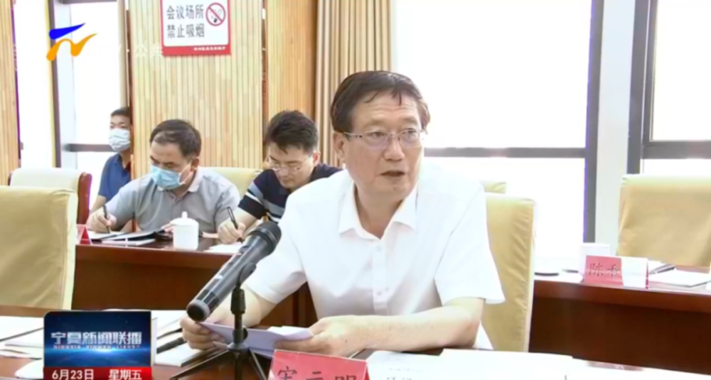 倒查十年!广西党委书记要求严肃追责