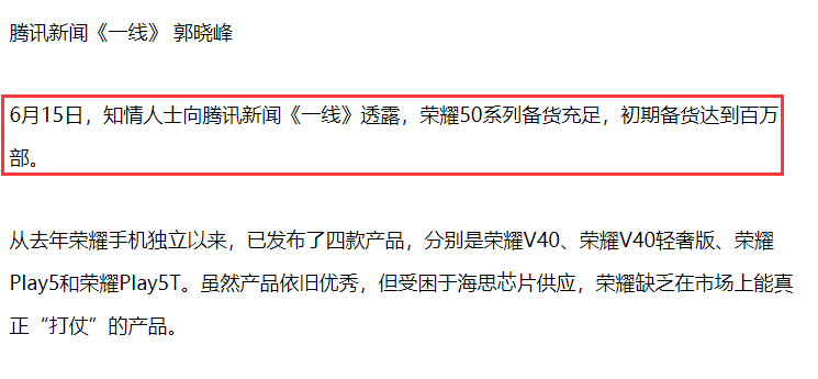 食堂经理敛财超百万