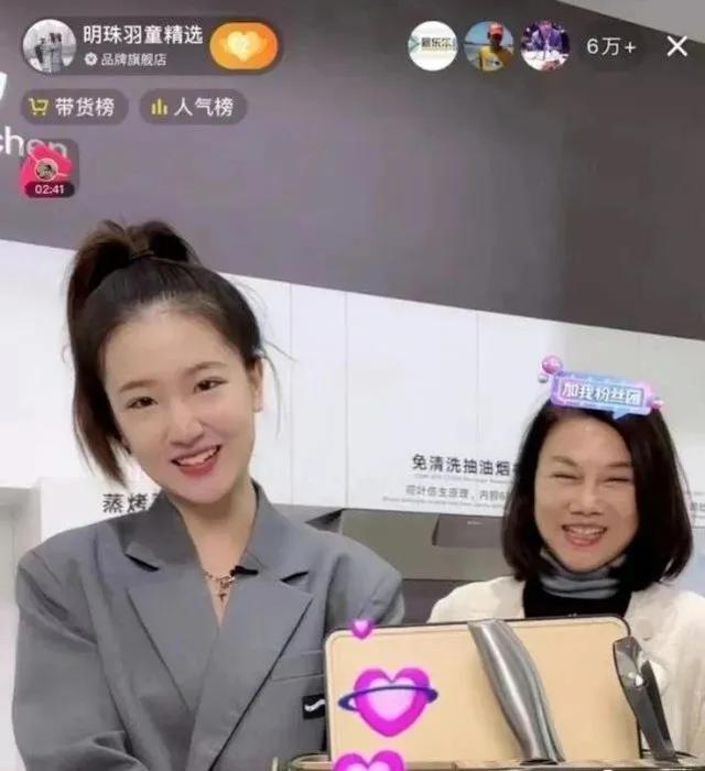 董明珠和孟羽童将合体直播