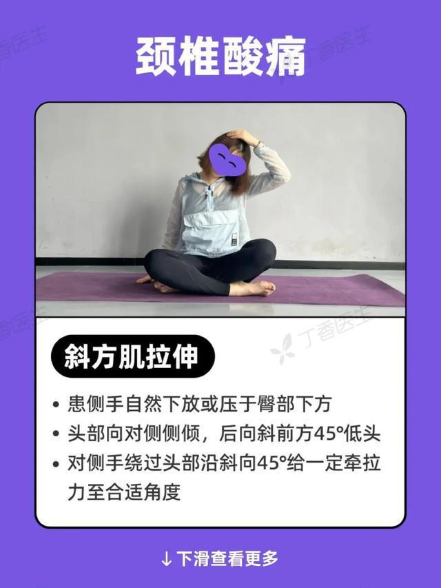 这4个最伤脊柱的姿势你每天都在做！