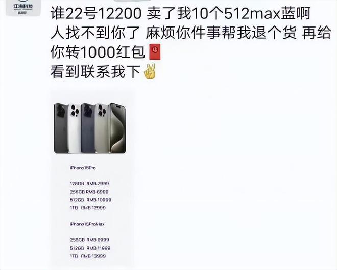 男子降息前闪存300万多赚15万！他是如何做到的？揭秘财富增值秘诀！