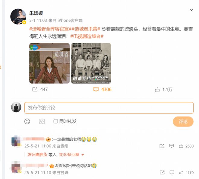 朱媛媛与癌症抗争近5年