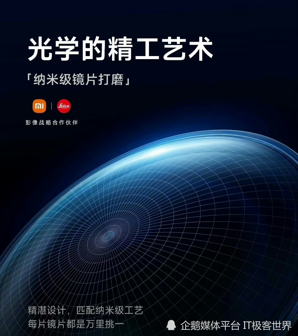 小米YU7发布会三大看点：科技盛宴即将引爆，你准备好了吗？