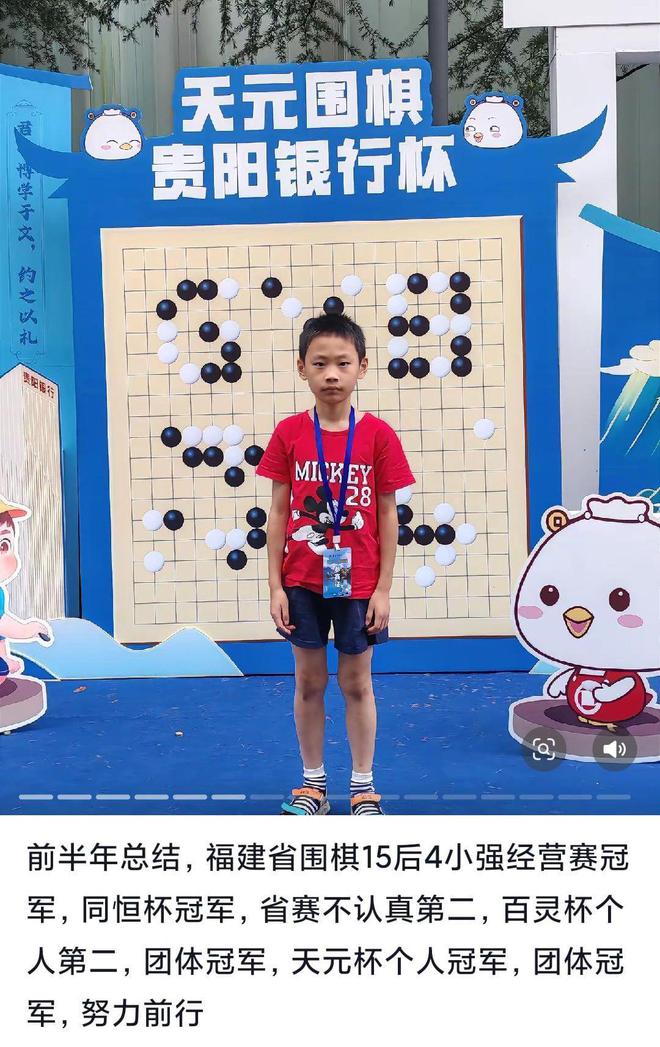 9岁天才棋手跳楼