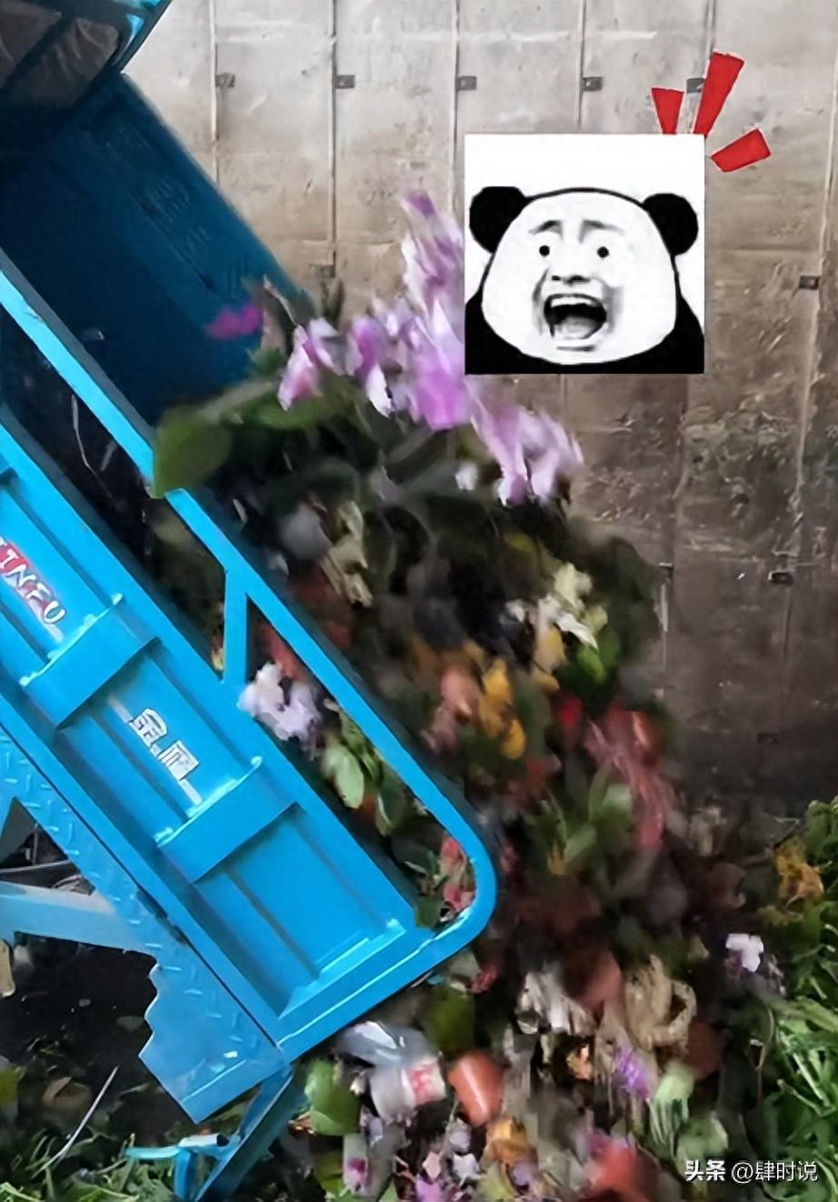 男子捡花被惊呆：是用钱包着的花