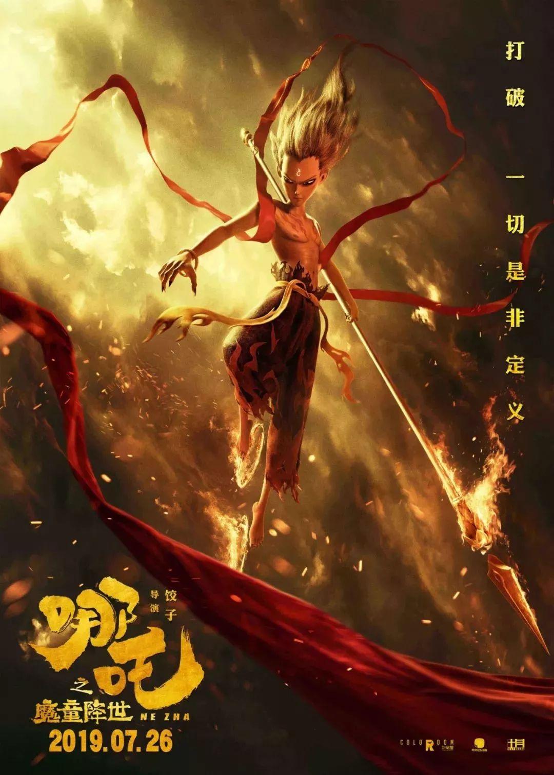 《哪吒2》为什么迟迟不下院线？揭秘背后的真相与悬念！