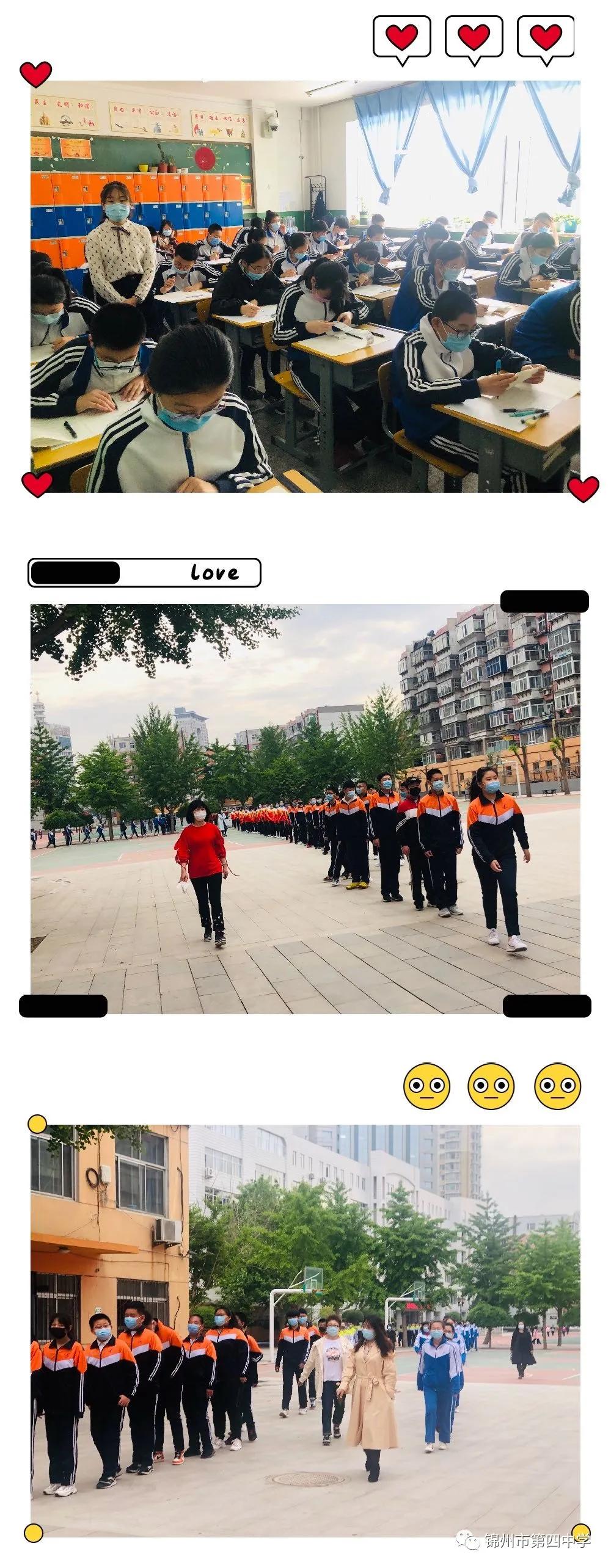 情侣"520"占用无障碍卫生间一小时