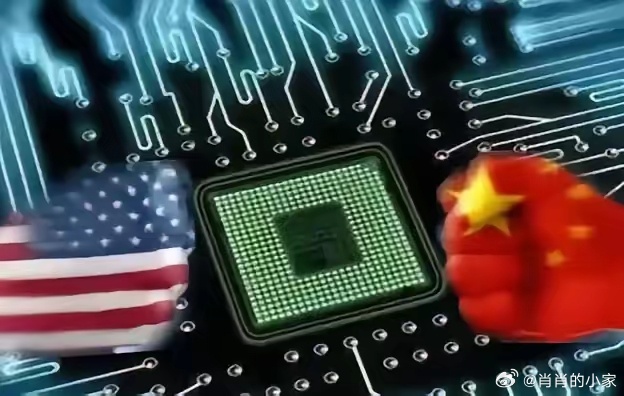 评论员：禁用中国芯片后果很严重