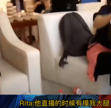玩梗摸女演员大腿被判猥亵冤枉吗