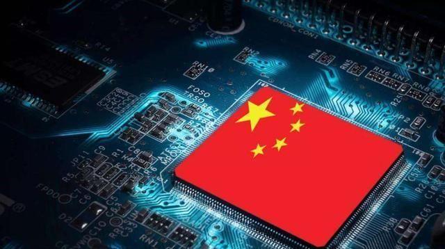 美又欲封杀中国芯片