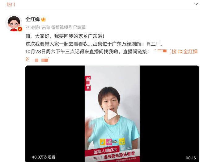 全红婵本次受伤会影响职业生涯吗