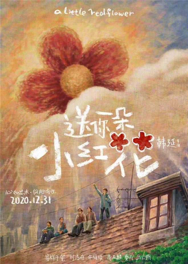 关于我们 第9页