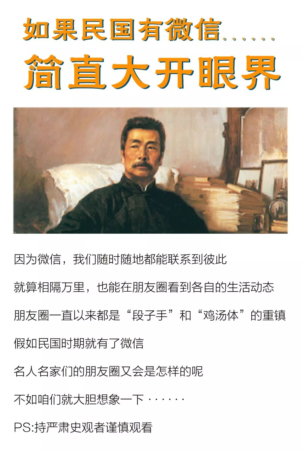 谁有林则徐微信 我不想闻二手烟了