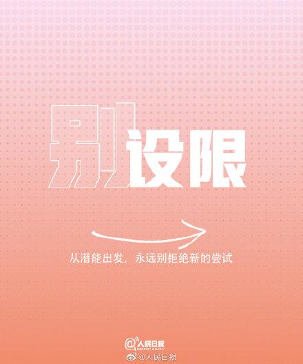 过度准备也是种内耗