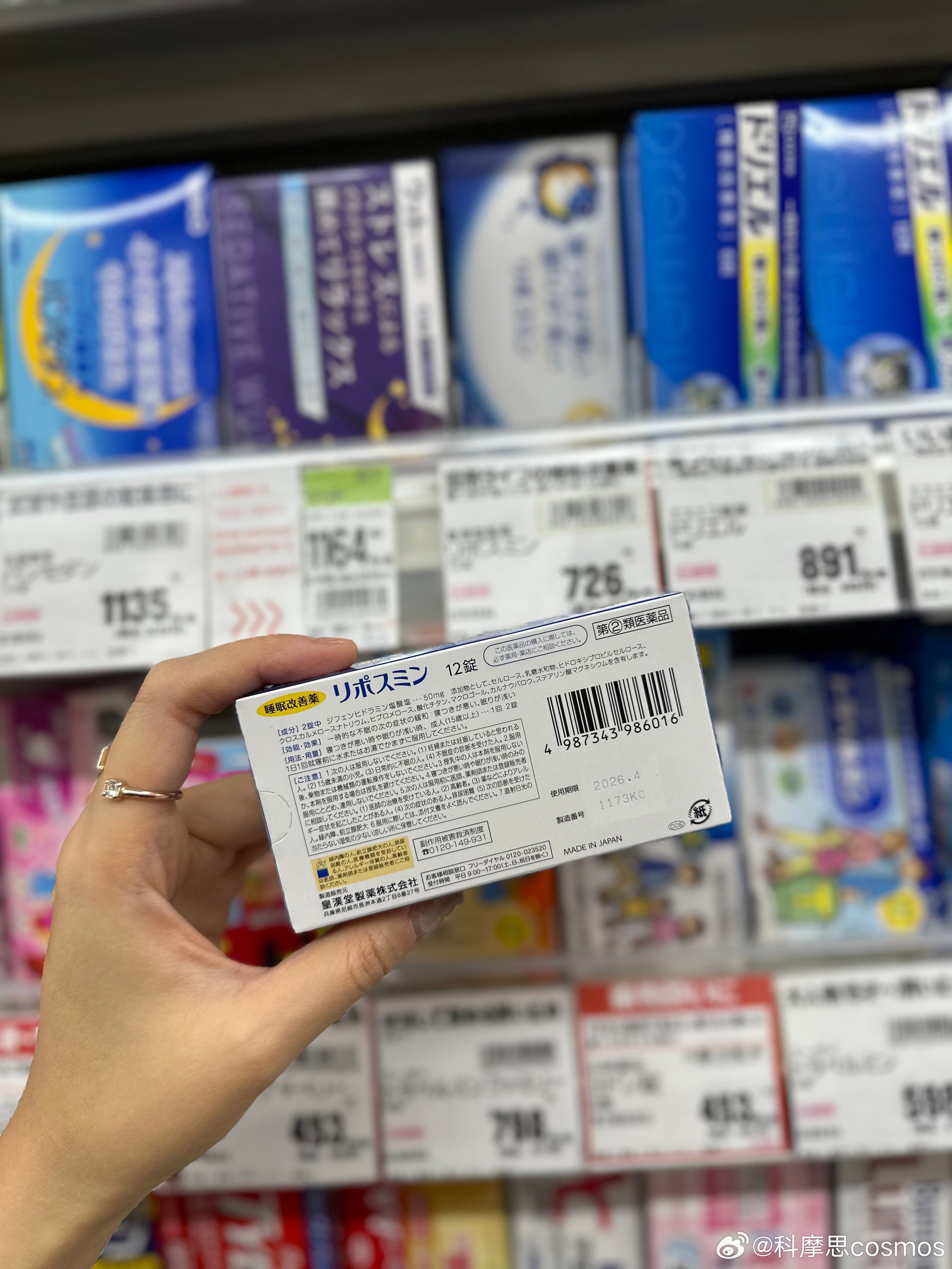 助眠药涨到100多元