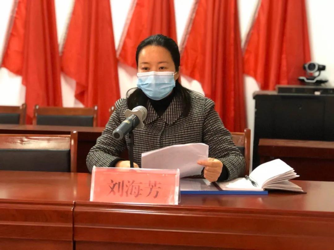正厅刘海芳主动投案