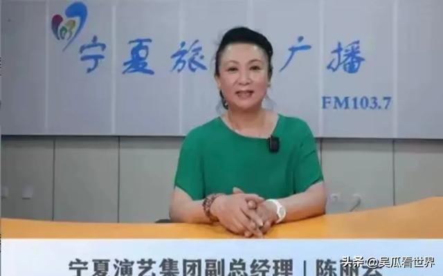 一级演员陈丽云被逮捕