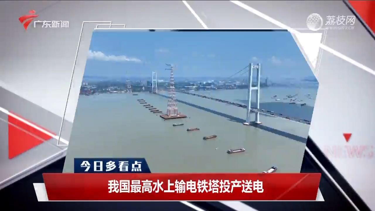 产品中心 第4页