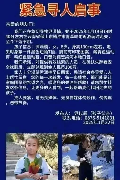 震惊！5岁女童伴父母腐尸至少5天后求助，背后真相令人心碎