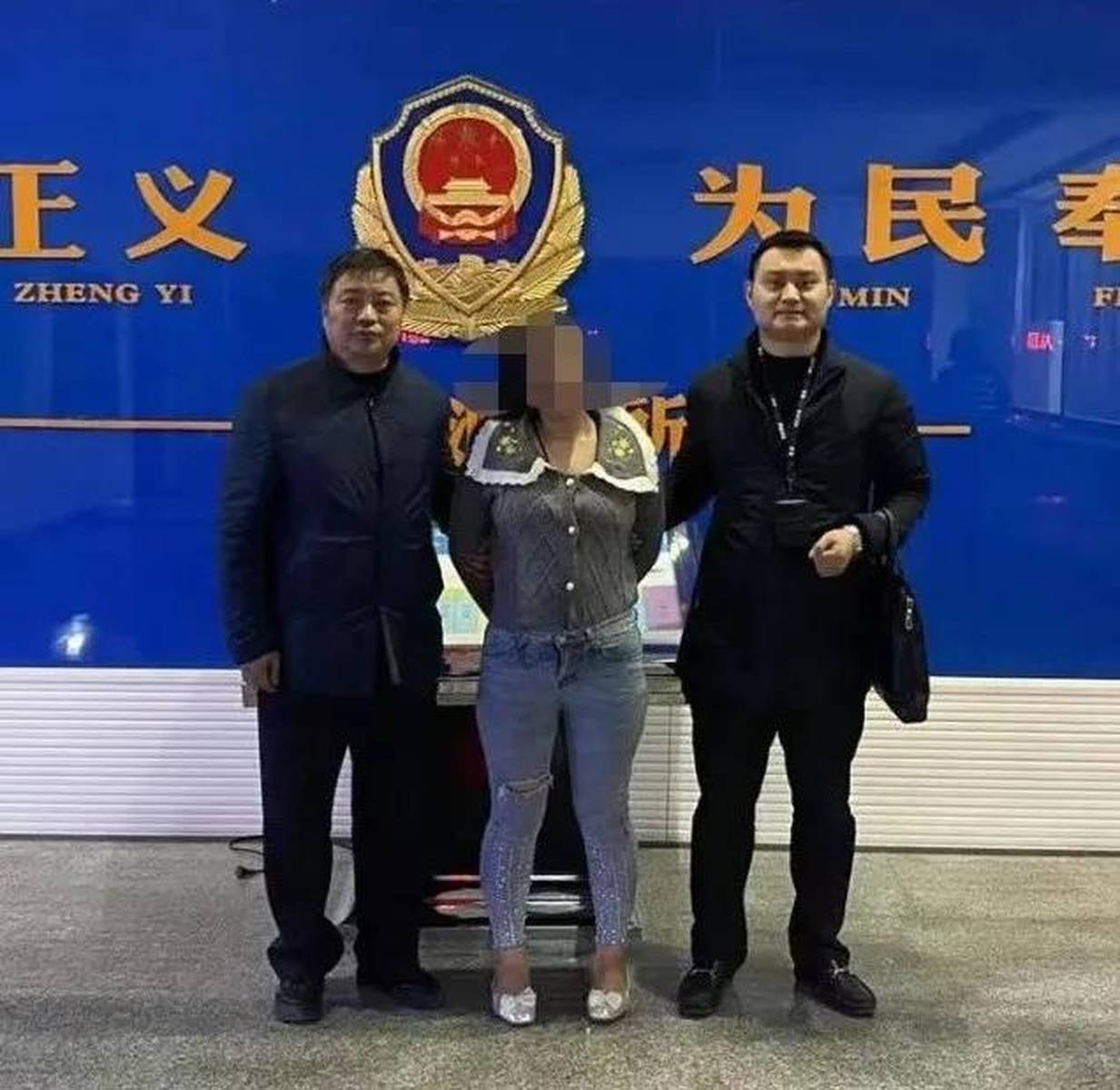 "震惊！女子骗婚38.8万被抓，背后竟藏惊天骗局！"