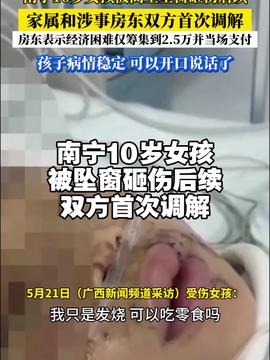 "截瘫网红生子遭抛弃"引众怒：爱情童话还是人性陷阱？