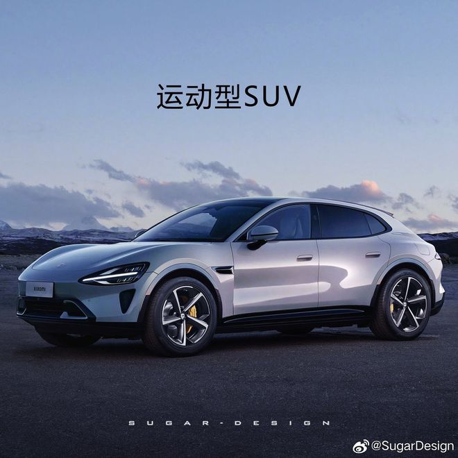 小米首款SUV亮相